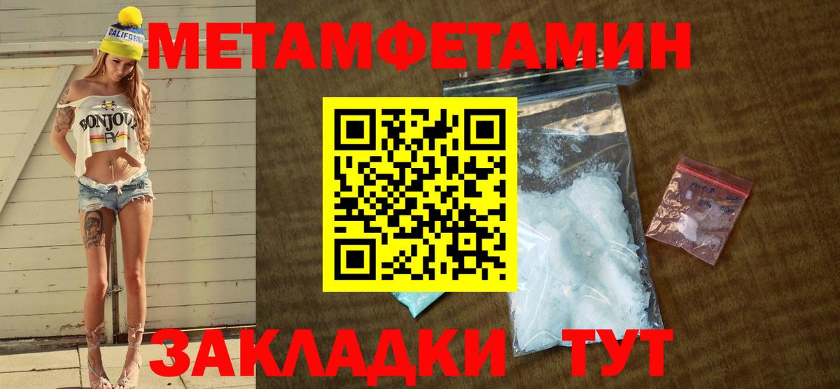 Amphetamine  Вход с VPN  Воткинск  Amphetamine VHQ 