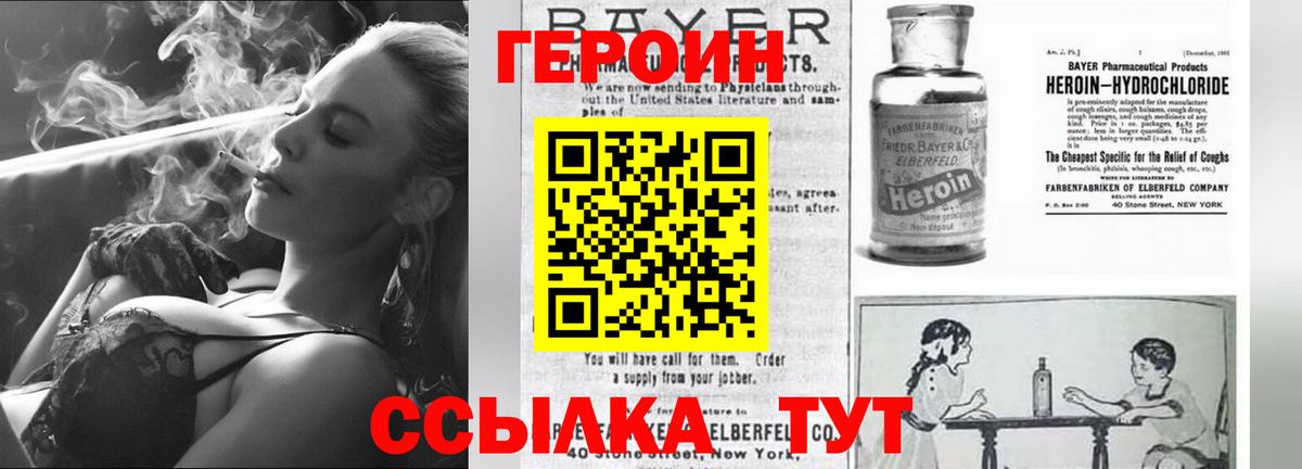 КЕТАМИН Воткинск