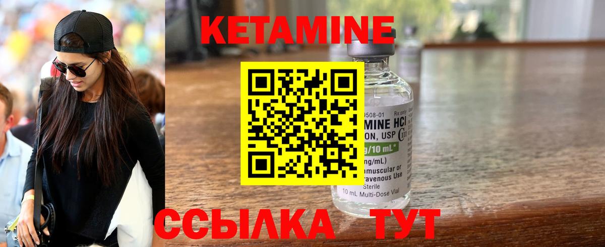 Кокаин  Мефедрон  МЕТ  ГАШИШ  Марихуана  Воткинск  МЕФ   ГАШ  Вход с VPN 