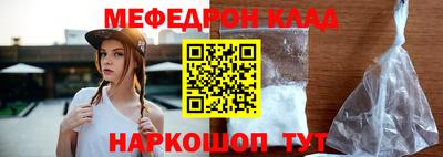 молекула духа Кандалакша