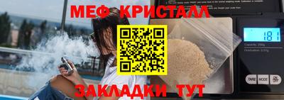 мяу мяу мука Камышлов