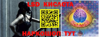 соль ск Канаш