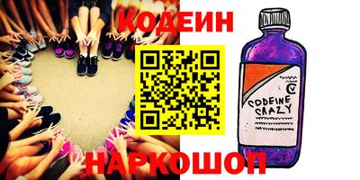 соль ск Канаш