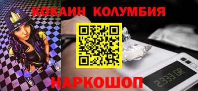 соль ск Канаш