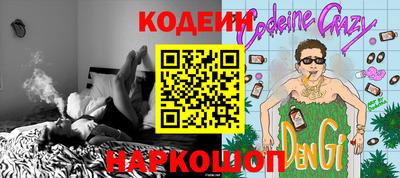 соль ск Канаш