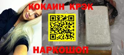 молекула духа Кандалакша