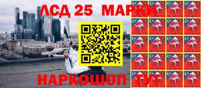 молекула духа Кандалакша