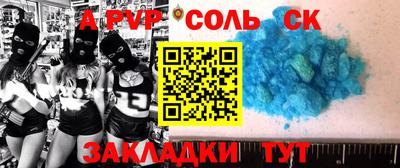 мяу мяу мука Камышлов