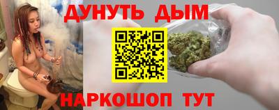 мяу мяу мука Камышлов