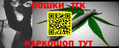 соль ск Канаш