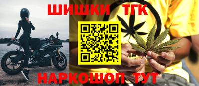 мяу мяу мука Камышлов