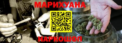 соль ск Канаш