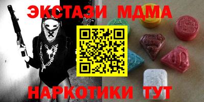 соль ск Канаш