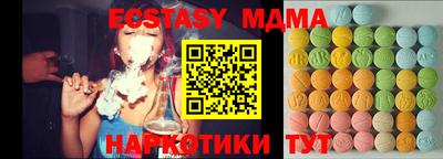 мяу мяу мука Камышлов