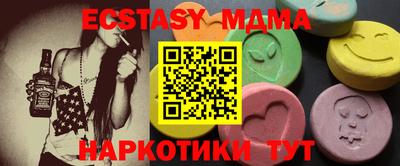 молекула духа Кандалакша