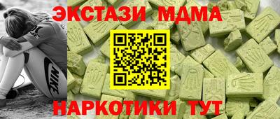 мяу мяу мука Камышлов
