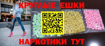 молекула духа Кандалакша