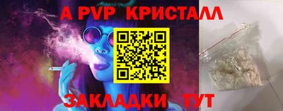 мяу мяу мука Камышлов