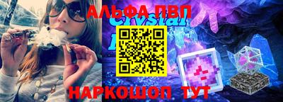 мяу мяу мука Камышлов