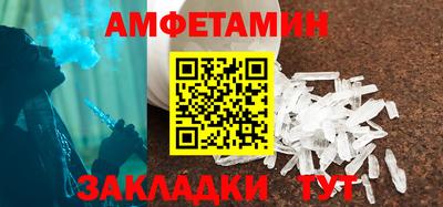 молекула духа Кандалакша