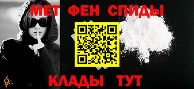 мяу мяу мука Камышлов