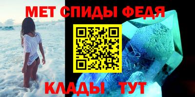 мяу мяу мука Камышлов