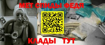 мяу мяу мука Камышлов