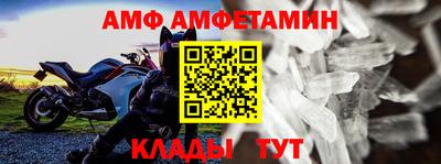 молекула духа Кандалакша