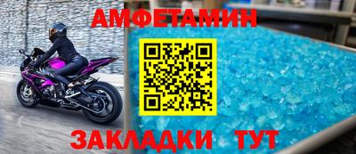 молекула духа Кандалакша