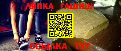 молекула духа Кандалакша