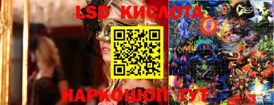 соль ск Канаш