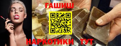 мяу мяу мука Камышлов