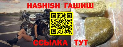 молекула духа Кандалакша