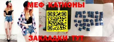 молекула духа Кандалакша