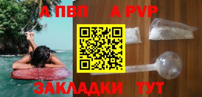 соль ск Канаш