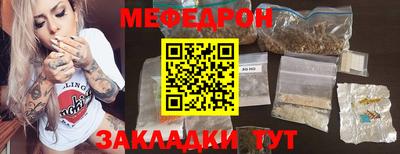 молекула духа Кандалакша