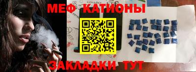 молекула духа Кандалакша