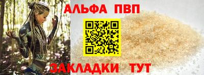 соль ск Канаш