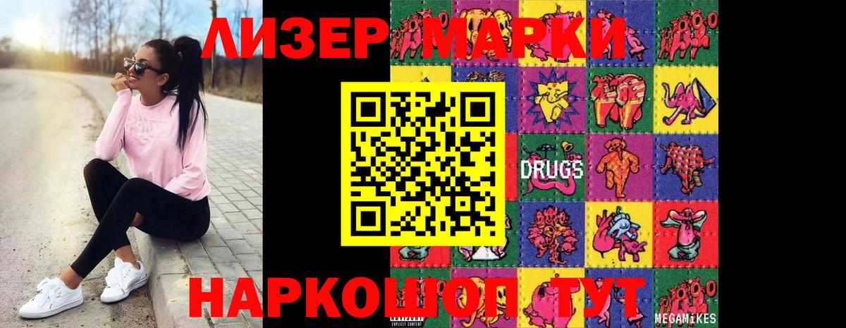 Воткинск  ЛСД экстази кислота  LSD-25 экстази  Вход с VPN  LSD-25 экстази кислота 