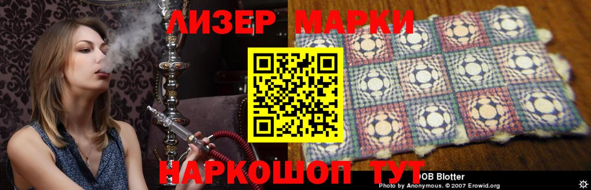 LSD-25 экстази кислота Воткинск