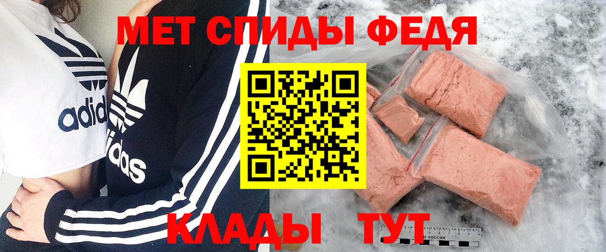 МЕТАМФЕТАМИН  МЕТАМФЕТАМИН витя  Вход с VPN  Воткинск 