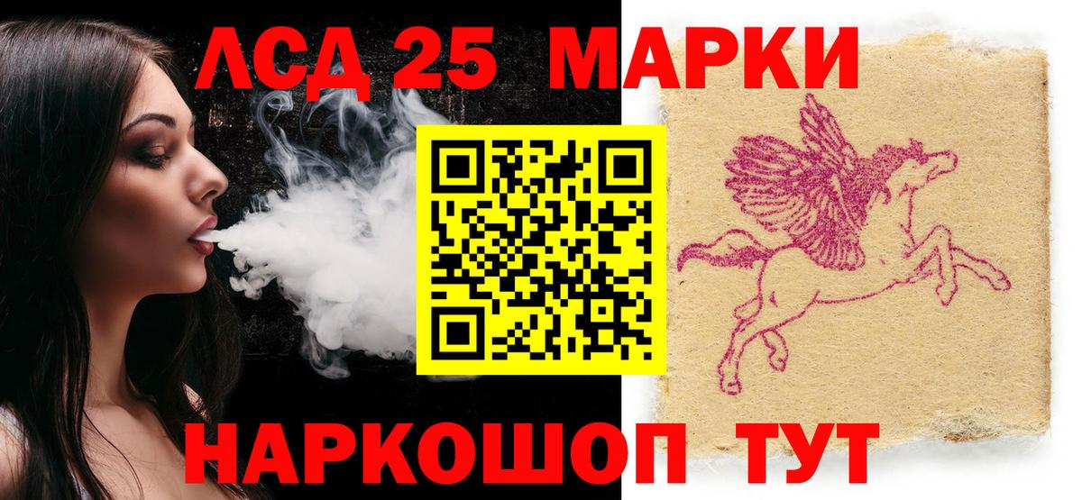 Воткинск  Марки NBOMe 1500мкг  Вход с VPN 