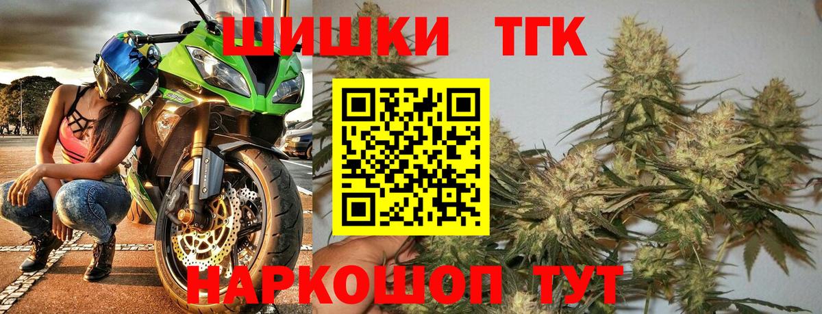Канабис сатива Воткинск