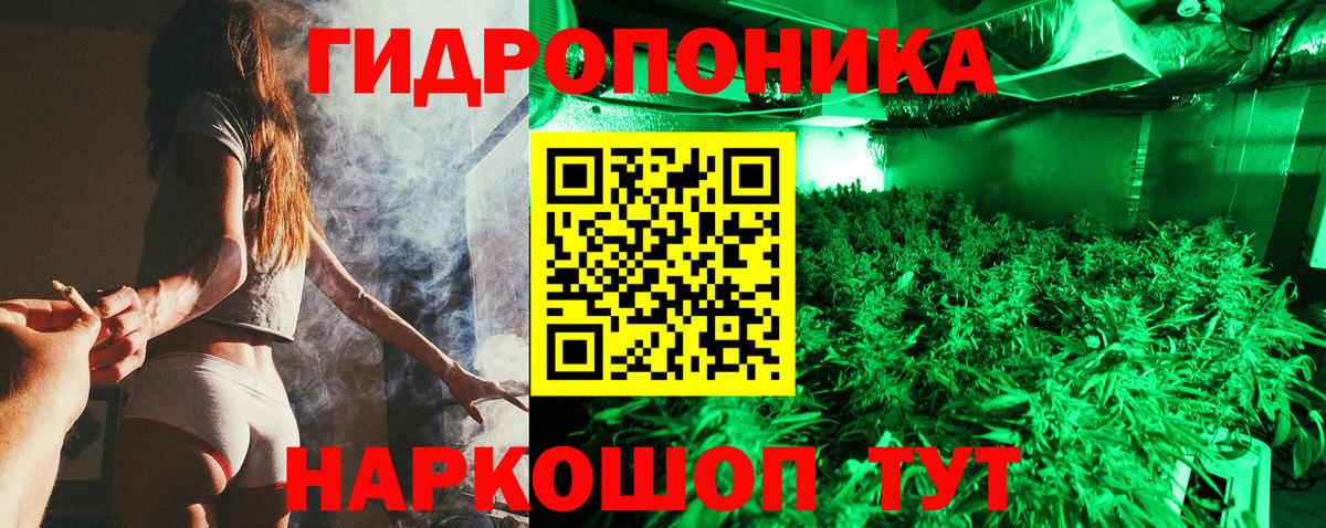 Марихуана SATIVA & INDICA  Вход с VPN  Воткинск  Каннабис White Widow 